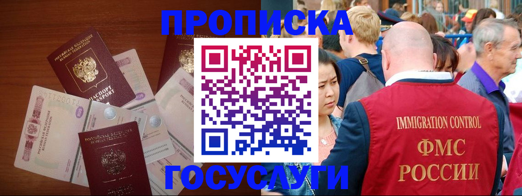 форма 3 в Сочи